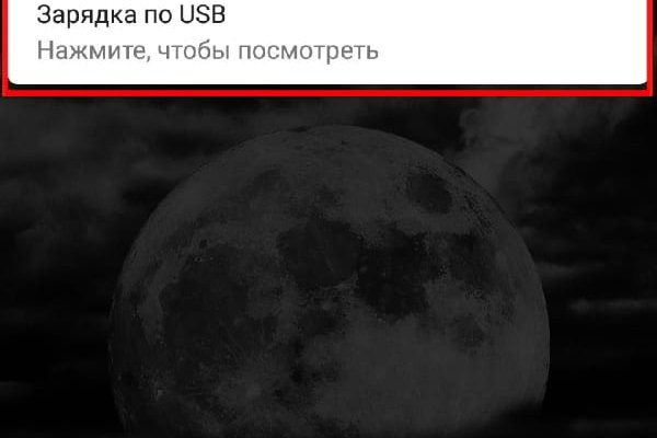 Кракен это современный даркнет маркет
