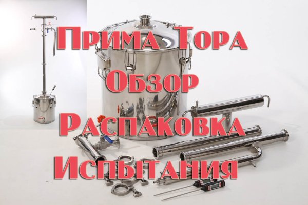 Kraken13 at сайт