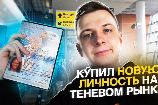Сайт кракен тор браузера
