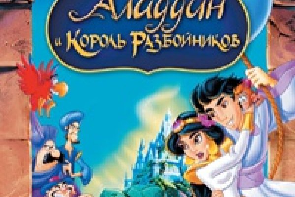 Kraken маркетплейс как зайти