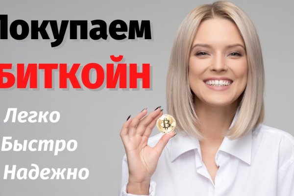 Кракен сайт для наркоманов