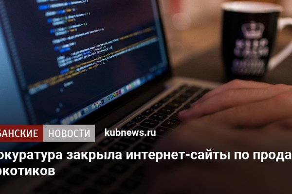 Как зайти на кракен через браузер