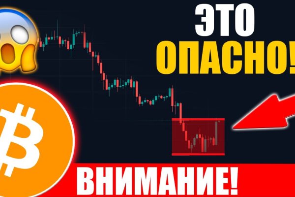 Кракен онион kraken014 com
