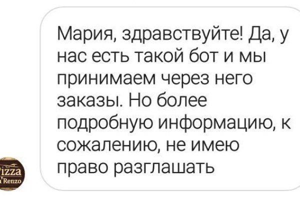 Ссылки онион