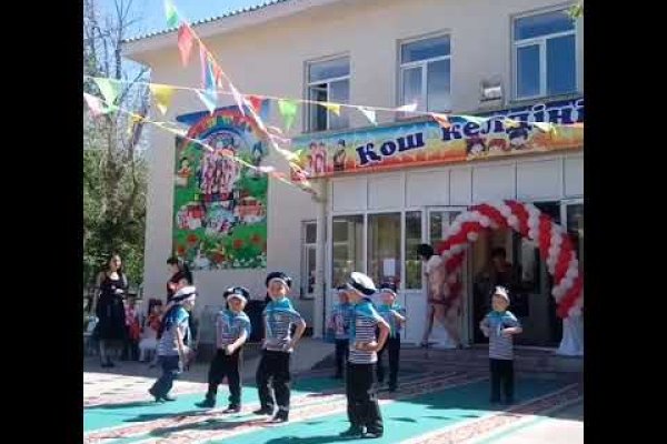 Кракен маркетплейс официальный сайт