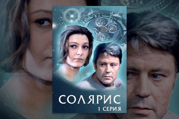 Что такое кракен шоп
