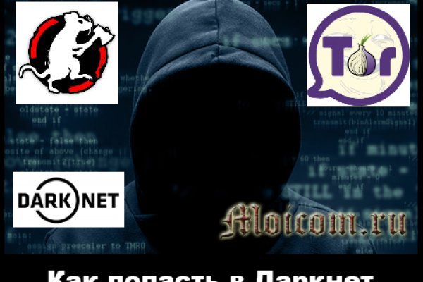 Кракен как зайти на сайт