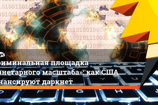 Kraken ссылка тор 2krnk biz kraken17ate pro