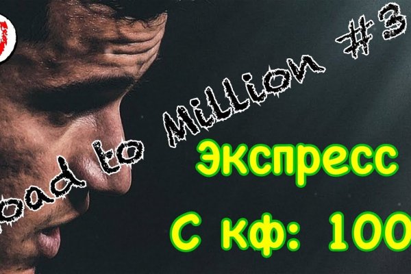 Как пополнить кошелек на кракене
