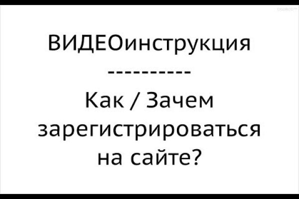 Ссылки в тор