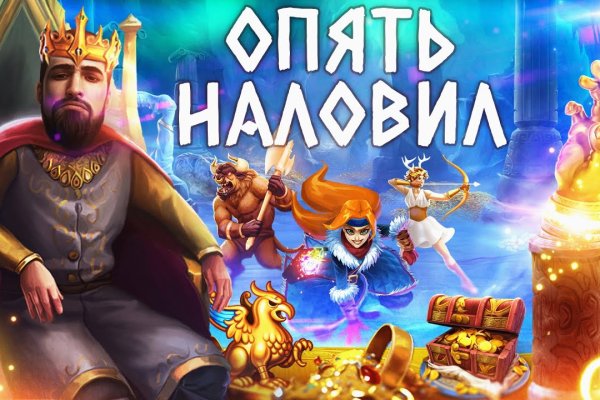 Как положить деньги на кракен