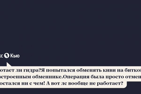 Кракен купить порошок маркетплейс