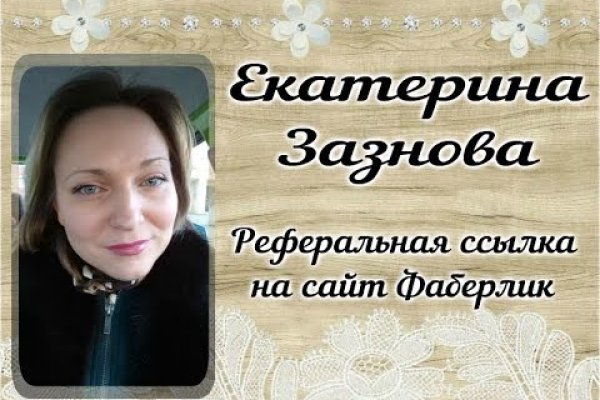 Кракен войти на сайт