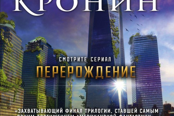Ссылка кракен магазин