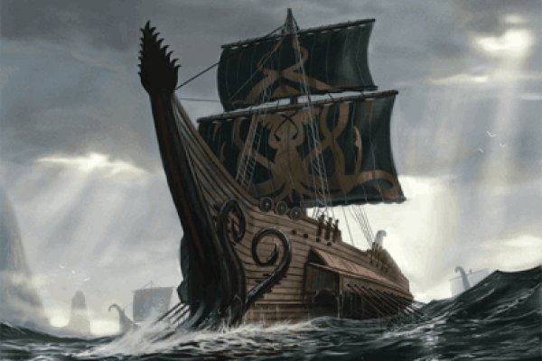 Kraken 13 at сайт