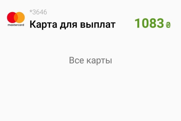 Кракен ссылка оригинал