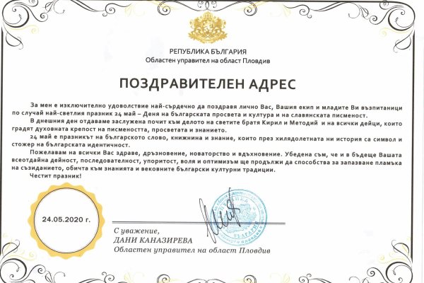 Kraken магазин