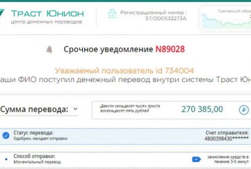 Кракен что можно купить