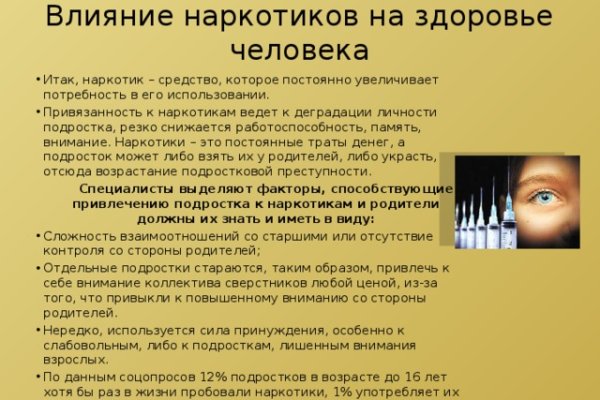 Оригинальные ссылки кракена