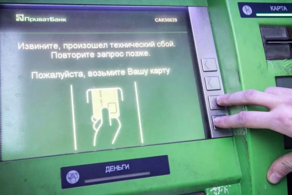 Маркетплейс кракен kraken darknet top