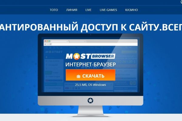 Где взять ссылку на кракен kraken014 com