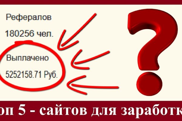 Kraken 2 зеркало