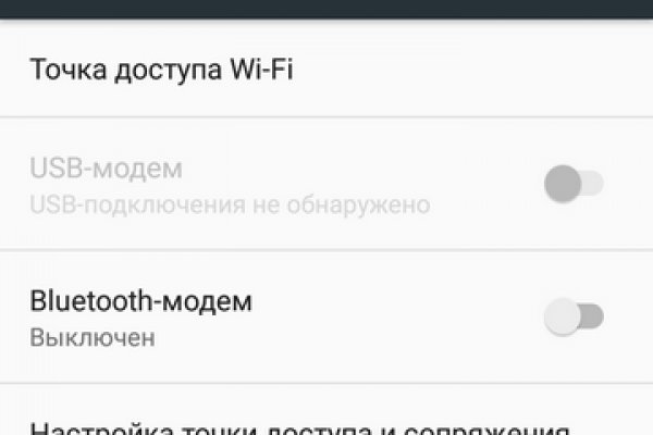 Кракен современный даркнет