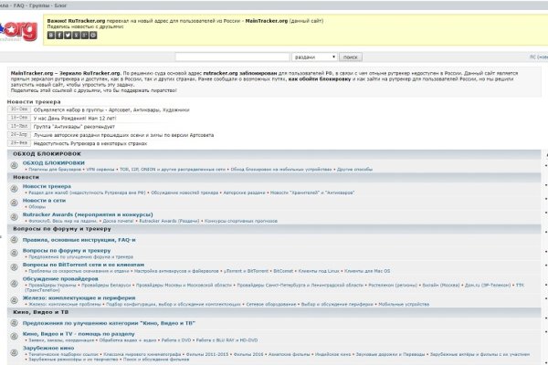 Магазин кракен даркнететамбов