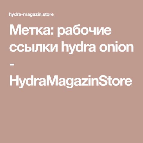 Ссылка кракен kr2web in