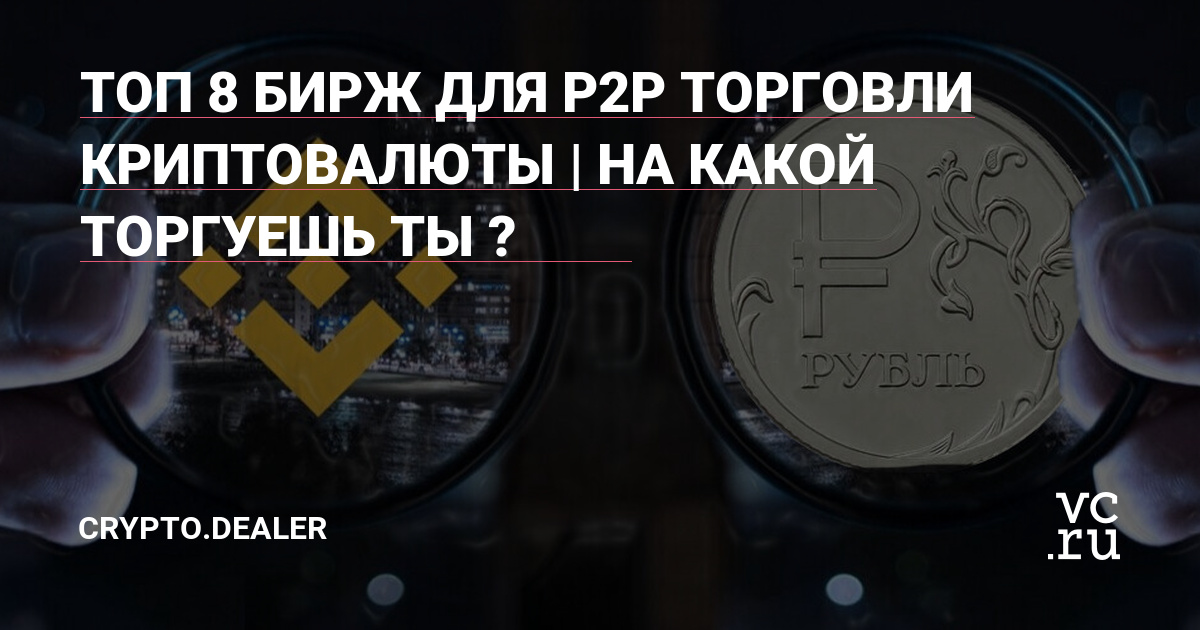 Где взять ссылку на кракен